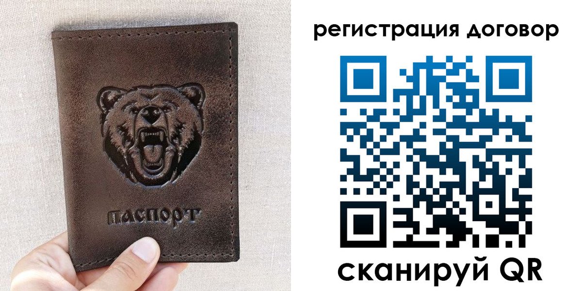 найти адрес прописки в Мариинске