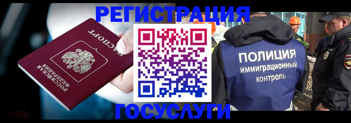 прописка поиск в Мариинске